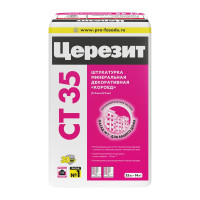 Штукатурка декоративная минеральная Церезит CT 35 короед 2,5 мм, 25 кг