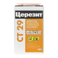 Штукатурка и ремонтная шпаклевка Церезит CT 29 для мин. основ., 25 кг